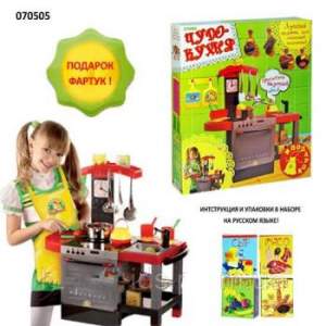 Интерактивная Кухня копия TEFAL новая