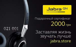 Подарочные сертификат на 2000грн.