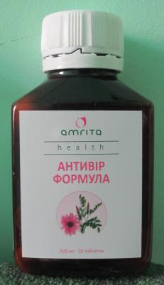 Антивир формула 60 табл.