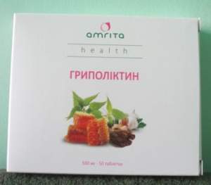 Гриполиктин 50 табл. Гриполиктин 50 табл.