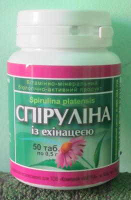 Спирулина с эхинацеей 50 табл.