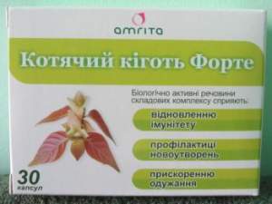 Кошачий коготь 30 капс.