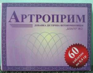 Артроприм 60 табл.