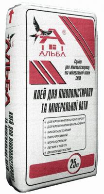Клей для пенополистирола и минваты 25кг Клей для пенополистирола и минваты 25кг