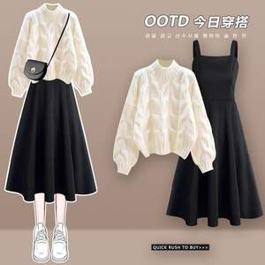 Двойка свитер+платье