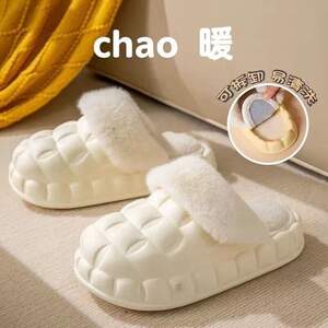 Теплые тапочки