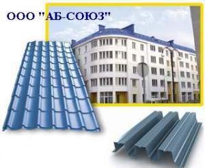 Ангар универсального назначения Ангар универсального назначения