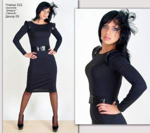 Платье Платье