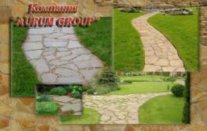 Садовые дорожки из натурального камня.