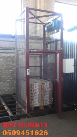 Подъёмники грузовые шахтные – удобное перемещение груза для промышленных предприятий.