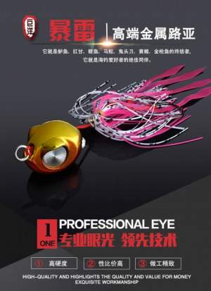 Hunter (вес 60 гр) Hunter (вес 60 гр)