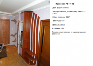 Гостиная Гостиная