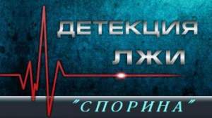 Выявление факта супружеской неверности и других скрываемых семейных проблем Выявление факта супружеской неверности и других скрываемых семейных проблем