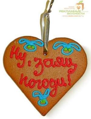 Новогоднее печенье – сувениры с логотипом