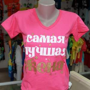 Для двоих Для двоих