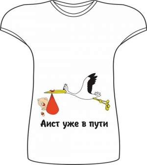 Футболка Футболка