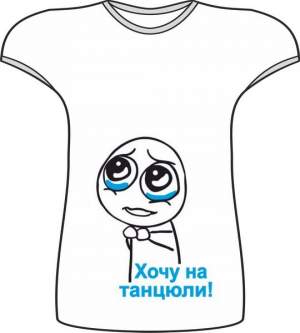 Футболка Футболка