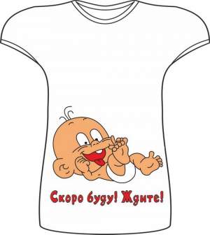 Футболка Футболка