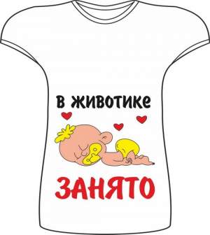 Футболка Футболка