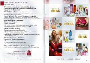 Каталог товаров