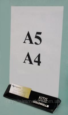 Меню-холдер с визитницей А5