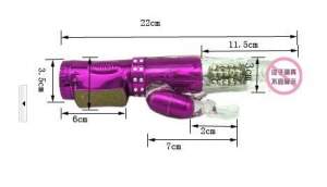 вибратор вибратор