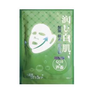 тканевая маска 