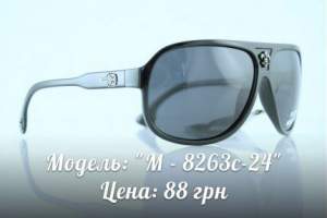 Очки (Мужские) ОПТ. Модель 15