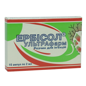 Эрбисол Ультрафарм