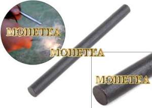 Магний Флинт Камень