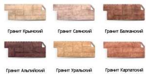Сайдинг, цокольный, фасадные панели литьевые коллекция «ГРАНИТ»