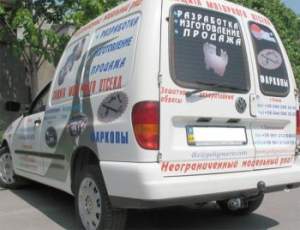 фаркоп Volkswagen Caddy до 2003г(категория Fx)