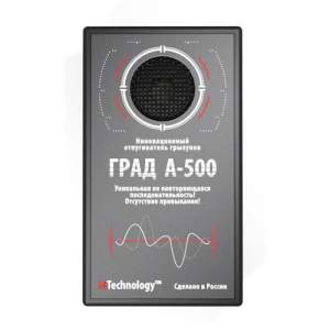 Звуковой отпугиватель мышей и крыс 