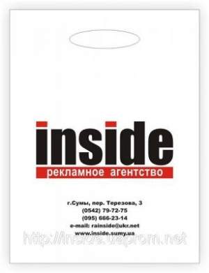 Пакеты «банан»,печать логотипа