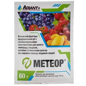 Контактный фунгицид Метеор 60 г. Adiant+