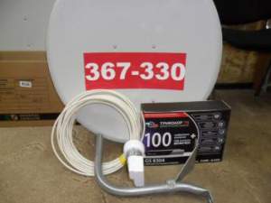 Комплект спутникового телевидения Триколор ТВ "центр"