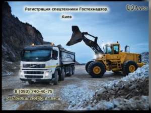 Регистрация автохозяйства. Код АТП