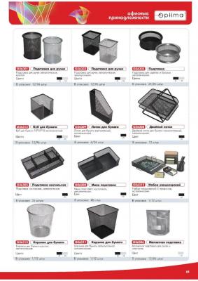 Канцтовары OPTIMA- высокое качество по оптимальным ценам!